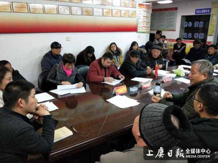金桂苑社区组织召开民主生活会