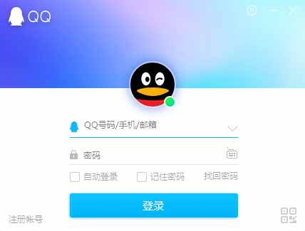 QQ没有被打击！腾讯体验中心放出首个0版，着界面简直煞费苦心