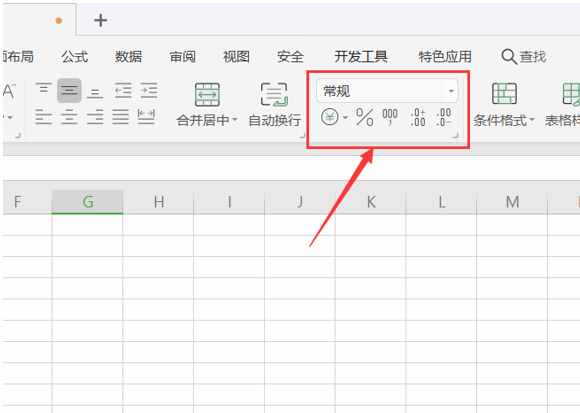 表格技巧—如何在Excel里计算环比增长率