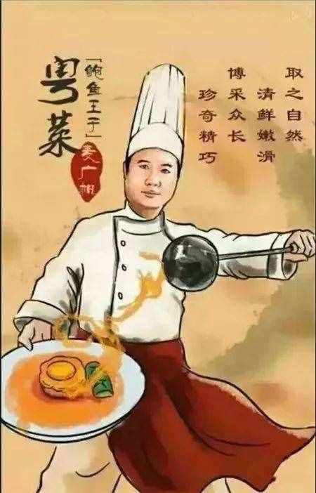 中国八大菜系，每个菜系的特点及代表名厨