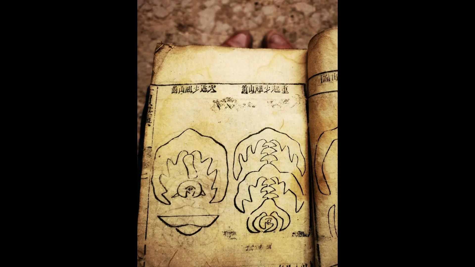 风水大师必备书籍