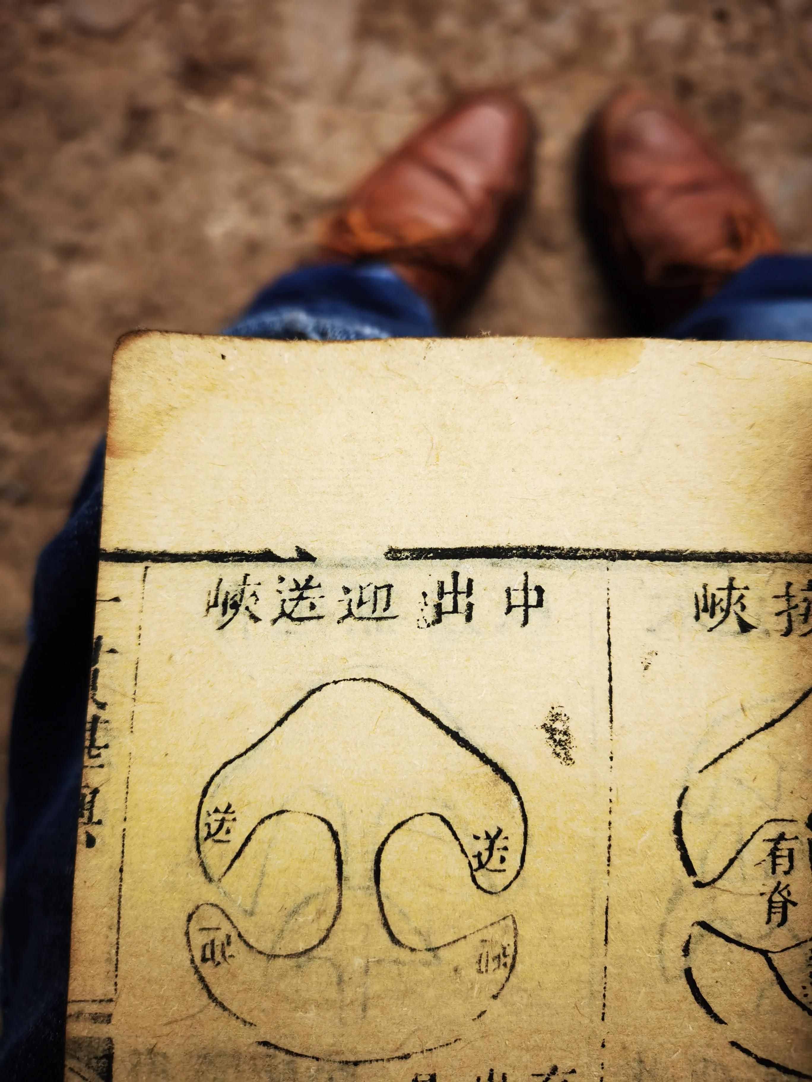 风水大师必备书籍