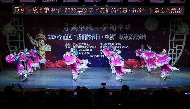 喜迎双节 