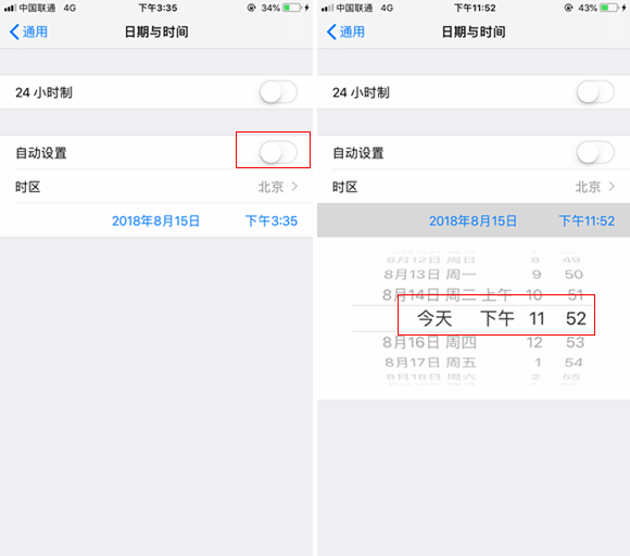 苹果手机如何解除150MB下载限制?3个方法成功解决,你知道吗