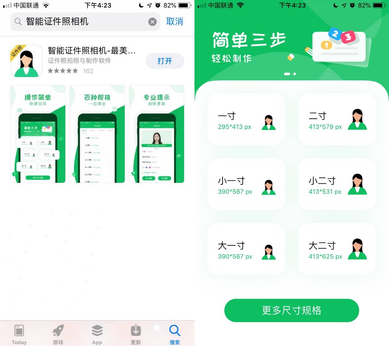 苹果手机如何解除150MB下载限制?3个方法成功解决,你知道吗