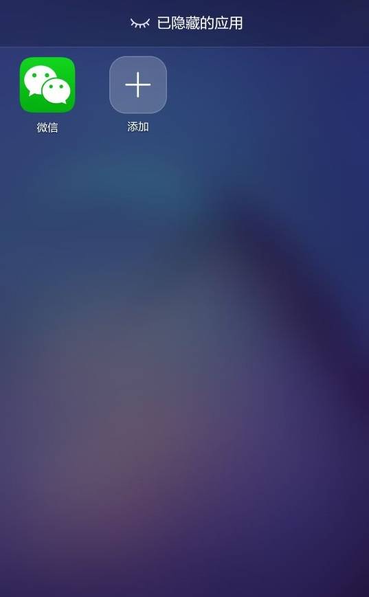 把藏起来，别人就看不到你的聊天记录，两步设置搞定