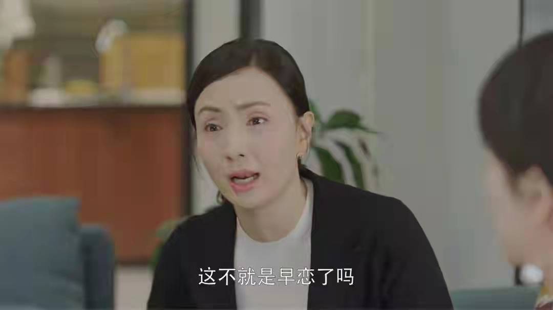 初二的女儿说她谈恋爱了,面对孩子早恋该怎么劝?