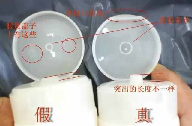 干货！教你分辨韩国化妆品真假