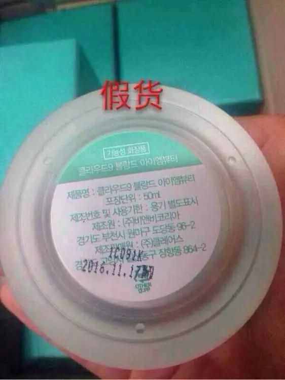 干货！教你分辨韩国化妆品真假