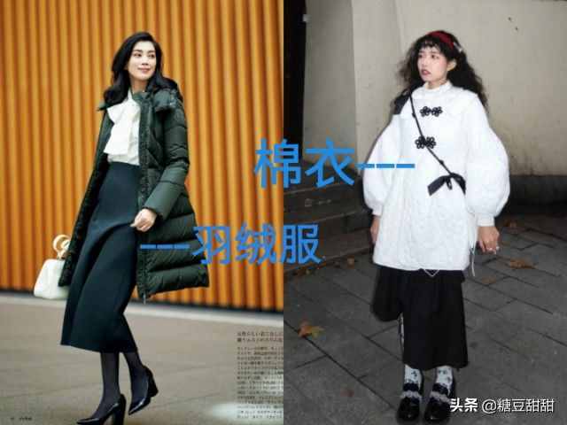 谁说羽绒服越厚越好？都错了！4个维度教你准确挑选，又暖又时髦