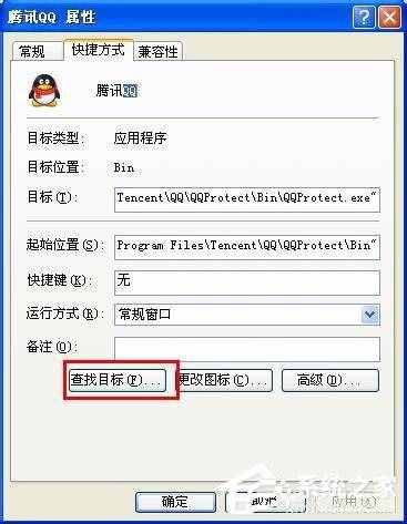 QQ文件夹在哪里?