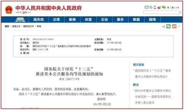 全国社保联网后，你的这些注册证书不能挂靠！不再“躺钱来”！
