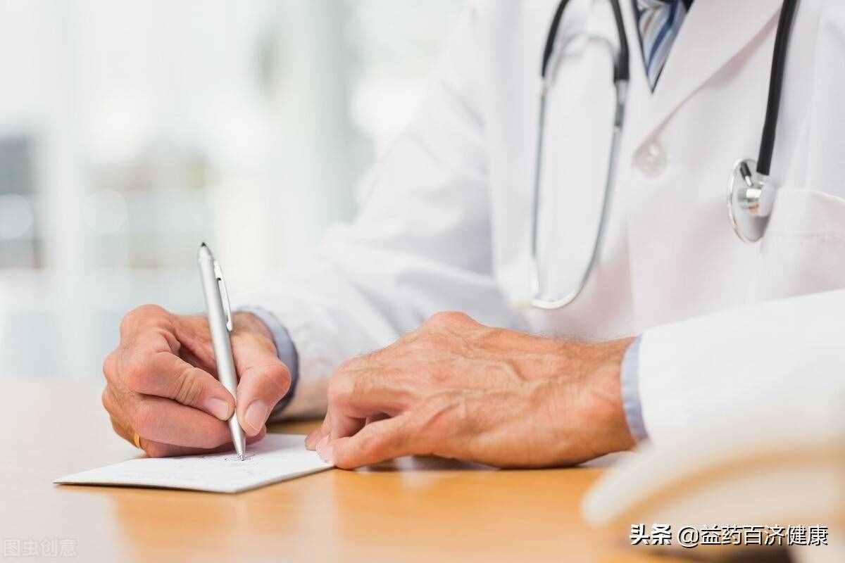 人血白蛋白是营养保健品？给你好好科普一下