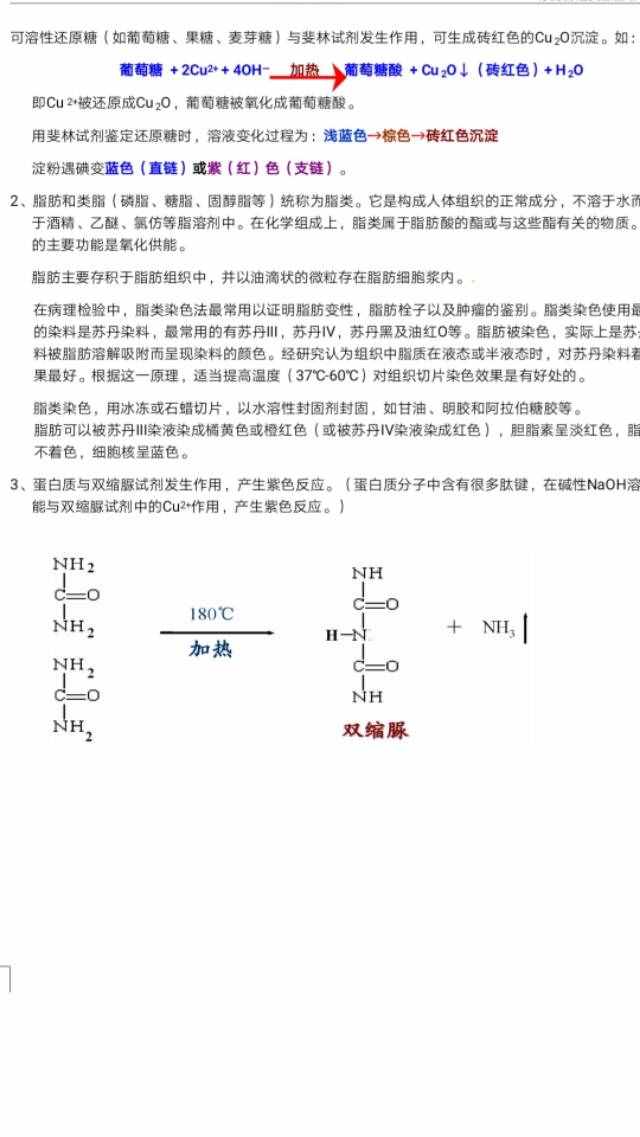 特教整理：高中生物实验20例！学霸们收藏吧！