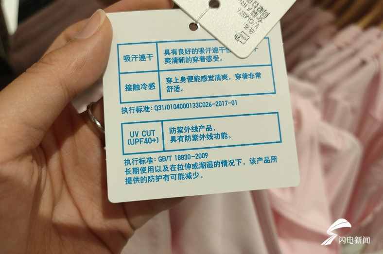 深色or浅色？越厚越防晒？挑选防晒衣的技巧收好不谢