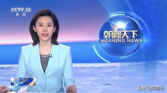 王音棋进入《朝闻天下》主持阵容，已在央视站稳脚跟，未来可期