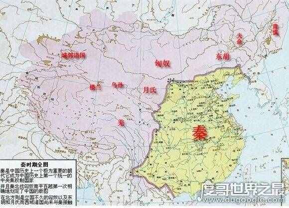 秦国是现在的哪里，秦国都城咸阳在现今的陕西境内