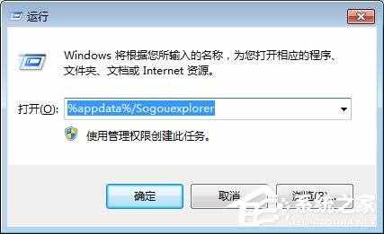 搜狗浏览器的收藏夹在哪？