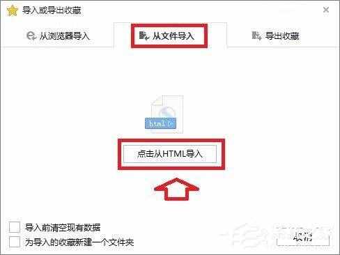搜狗浏览器的收藏夹在哪？