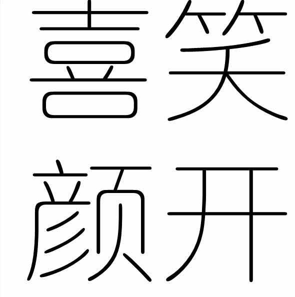 小学语文知识：描写高兴的词语