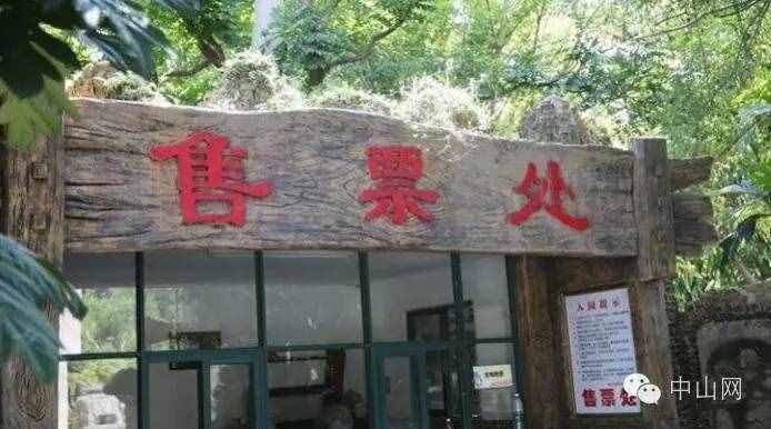 网传：老板欠债数千万致“仙踪龙园”关门？知情人士这样说