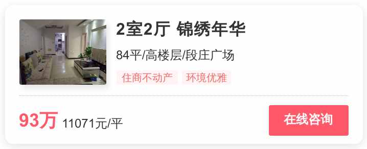 徐州楼市新动向：刚需都在看这几个盘 