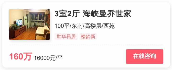 徐州楼市新动向：刚需都在看这几个盘 