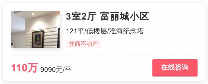 徐州楼市新动向：刚需都在看这几个盘 