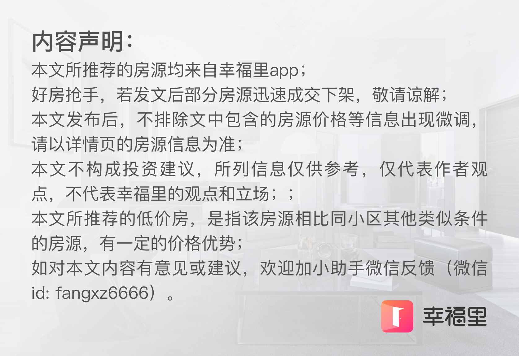 徐州楼市新动向：刚需都在看这几个盘 