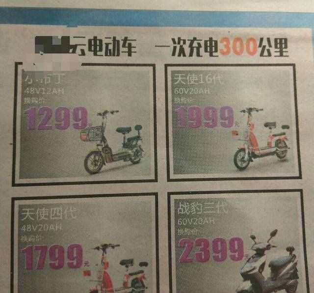 买电动车给大家一份攻略，记住这个十个问题，再也不怕导购忽悠