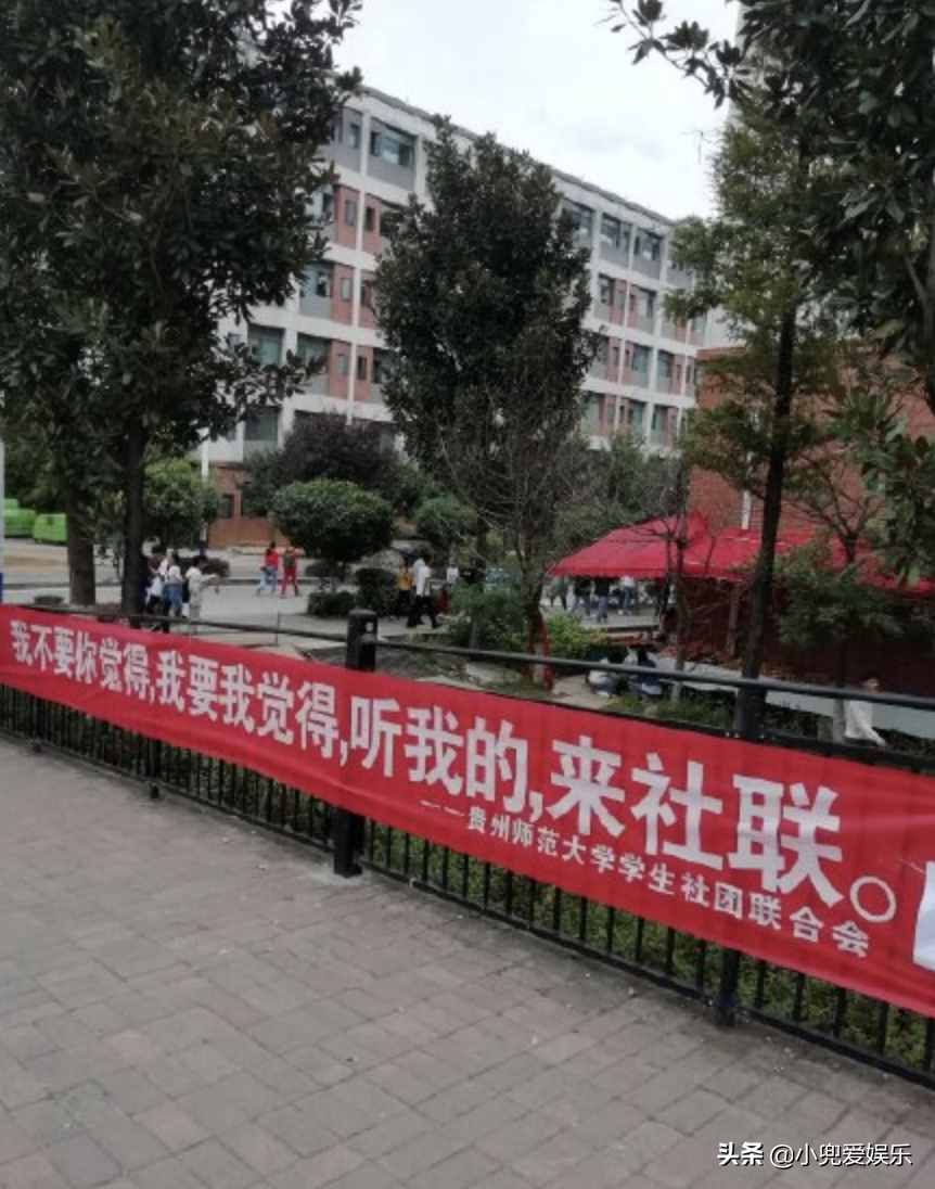 开学季：各大高校迎新横幅，明言明语上榜，最拉风的还是他们