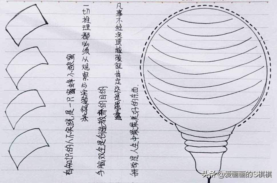 25张万能手抄报模板，小学生手抄报线描，收藏起来随意配色