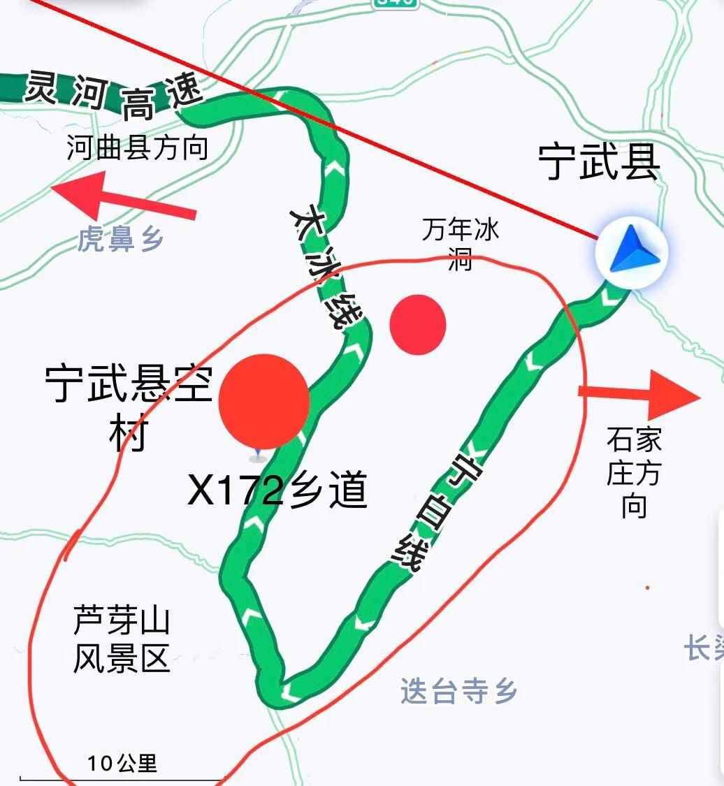 2020年1节“沿黄公路”自驾游，路上探访深山里的悬空村
