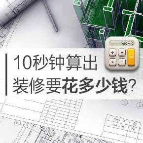 跃层好不好