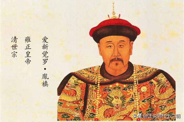 果亲王允礼，到底有何特殊，让雍正临终都不忘关照？位置太关键