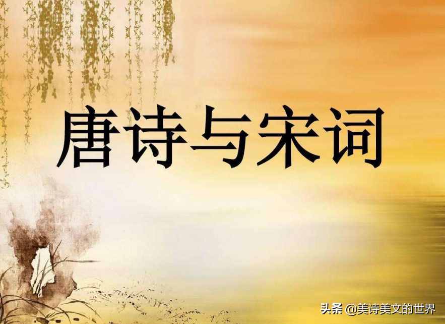 还记得那句“待我长发及腰”吗?网友把它续写成一首首唯美的诗词