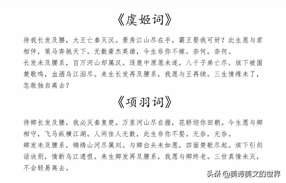 还记得那句“待我长发及腰”吗?网友把它续写成一首首唯美的诗词