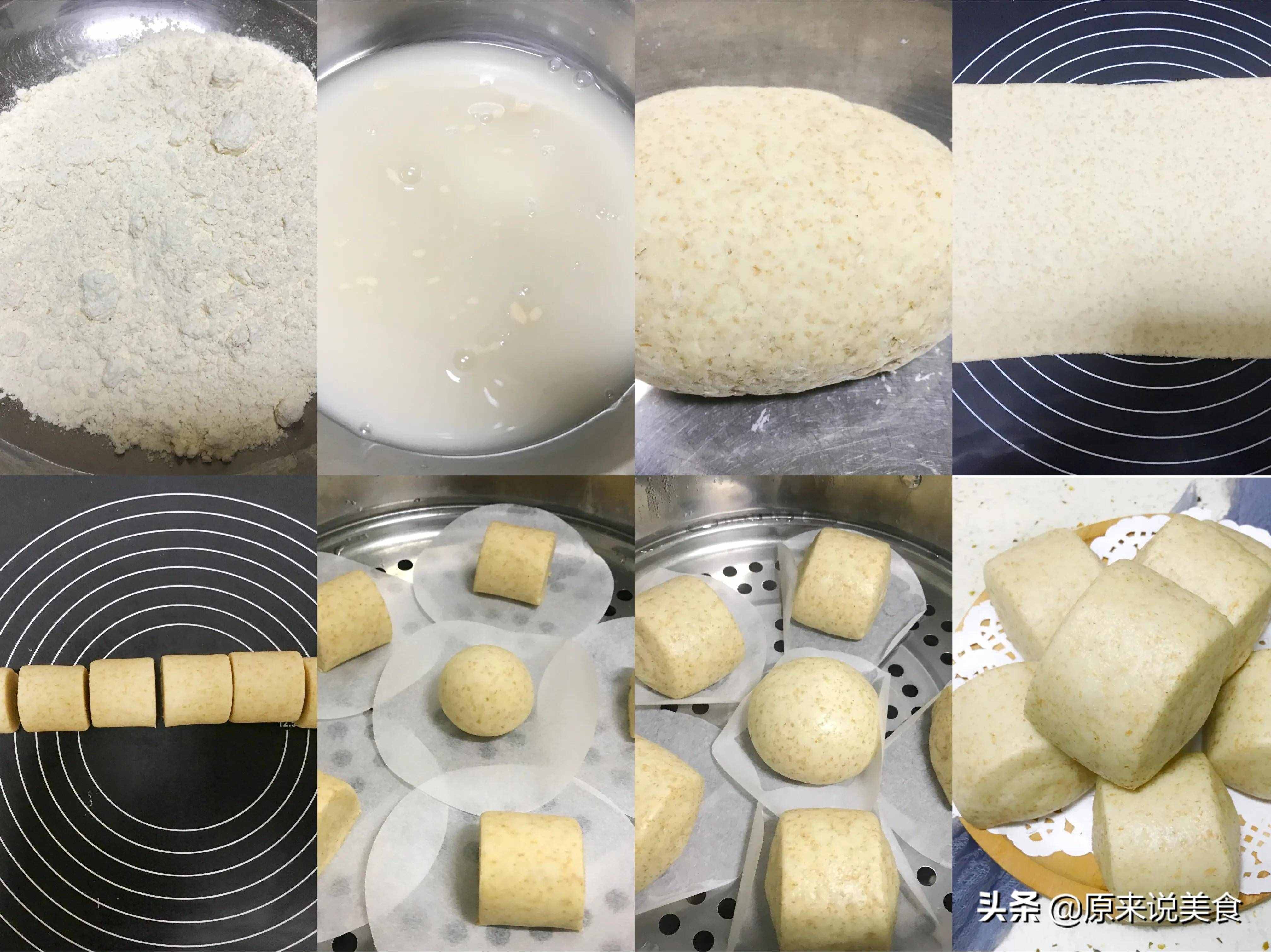 面点师教你3种馒头做法，配方比例告诉你，学会了，一次性做成功