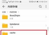 今日更新system是什么意思（英文文件夹代表什么意思）