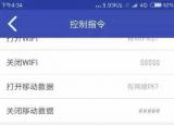 今日更新微信登录密码忘记了怎么找回（微信登录密码忘记了）