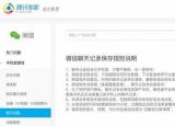 今日更新微信原密码在哪里查看（微信原密码在哪里）