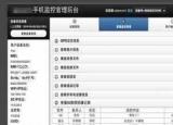 今日更新怎么破解别人微信密码（怎么破解别人微信）