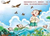 今日更新鸿鹄之志的意思（鸿鹄之志的故事）