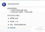 今日更新淘宝无法打开（淘宝网打不开怎么办）