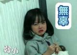 今日更新小学生个案分析（家庭教育指导师个案分析）