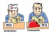 今日更新班组管理方法（做好班组管理的四大基础方法）