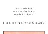 今日更新我怎么可能会喜欢上你呢(我可能喜欢你漫画)