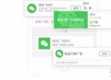 今日更新安装破解微信密码软件（安装破解微信密码）