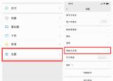 今日更新微信通用清空聊天记录找回（微信通用清空聊天记录）