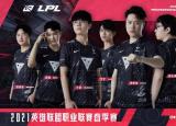 今日更新omg（OMG成为LPL最菜的战队）